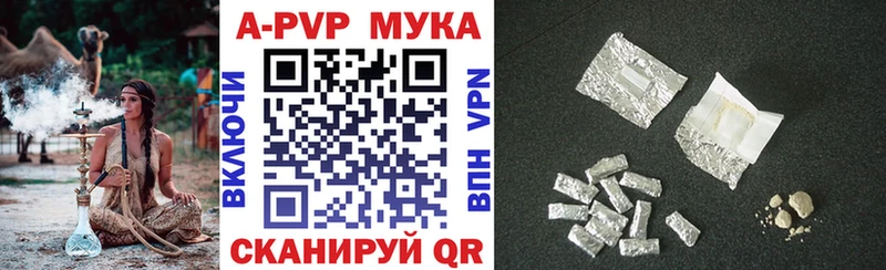 Альфа ПВП VHQ  Славск 