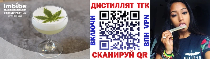 Печенье с ТГК марихуана  Славск 