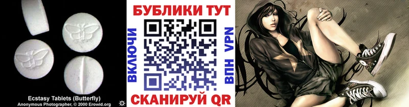 ссылка на мегу вход  цена наркотик  Славск  Ecstasy XTC 