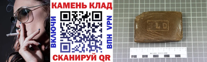 ГАШ VHQ  MEGA как войти  Славск 
