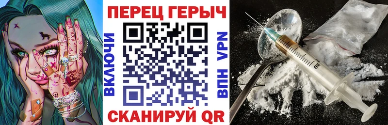 купить наркоту Славск Героин афганец