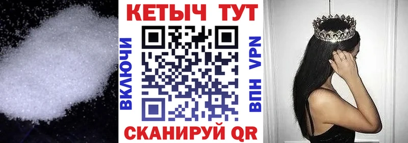 гидра маркетплейс  Славск  КЕТАМИН ketamine 