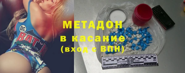 стафф Ельня