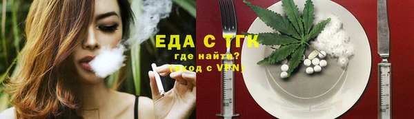 гашишное масло Дмитриев