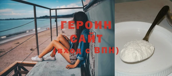марихуана Дмитров