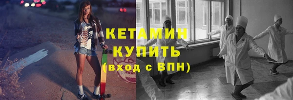 MESCALINE Елабуга