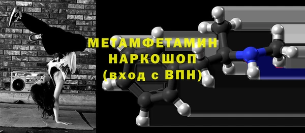 MESCALINE Елабуга