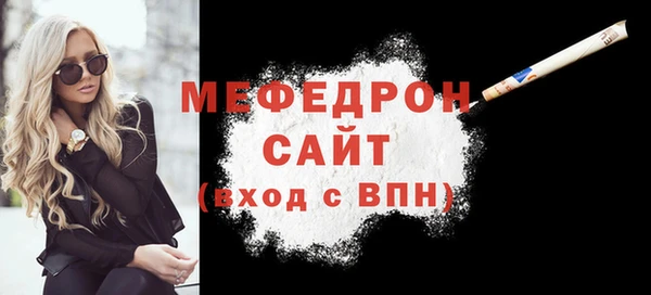 2c-b Дмитровск