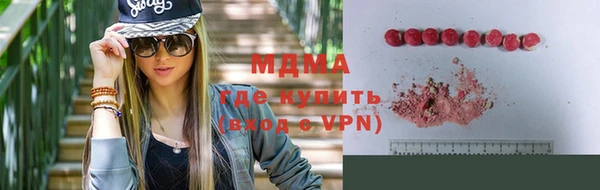 mdma Фурманов
