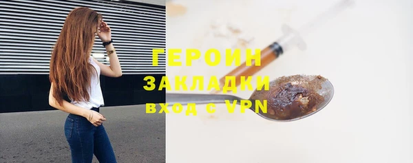 MESCALINE Елабуга