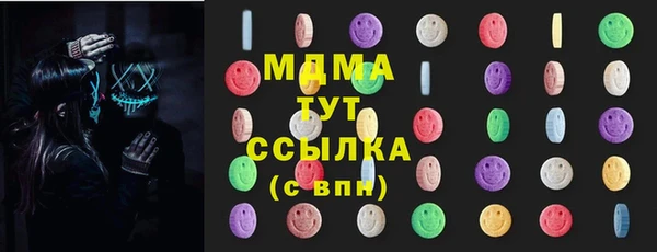 2c-b Дмитровск