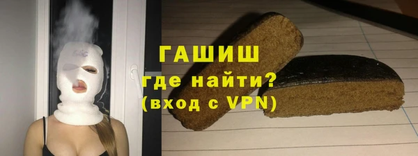 герыч Елизово