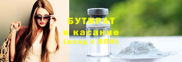 герыч Хадыженск