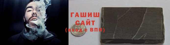 стафф Ельня