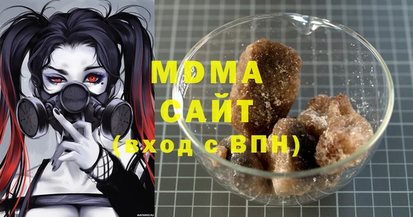 MESCALINE Елабуга