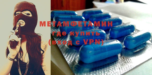 MESCALINE Елабуга