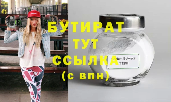 стафф Ельня