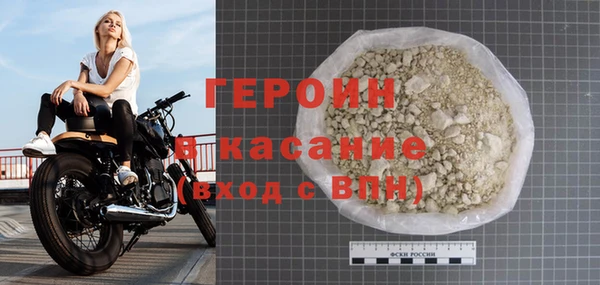 стафф Ельня