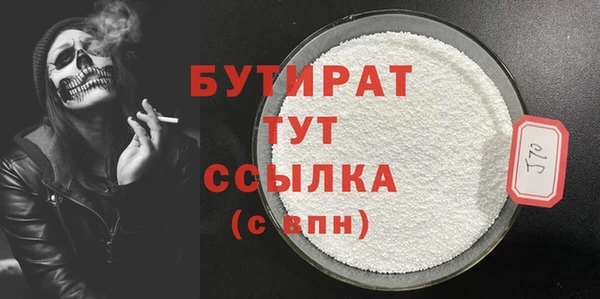 2c-b Дмитровск
