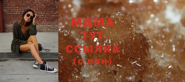 стафф Ельня