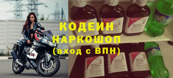 MESCALINE Елабуга