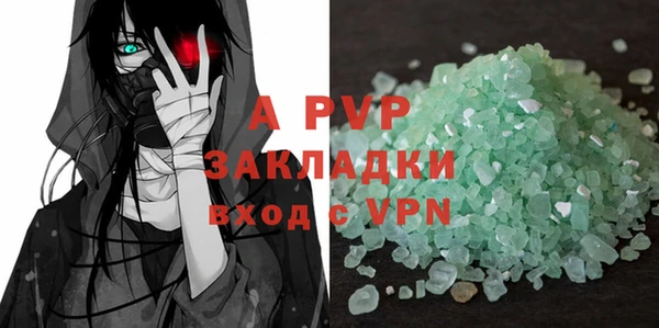 герыч Елизово