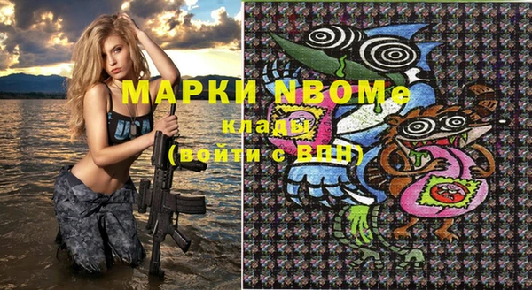 MESCALINE Елабуга
