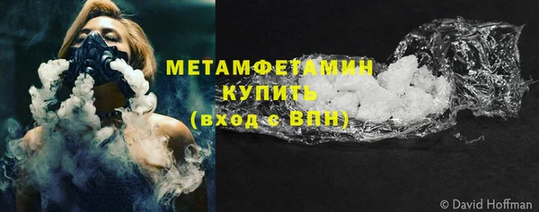 герыч Елизово