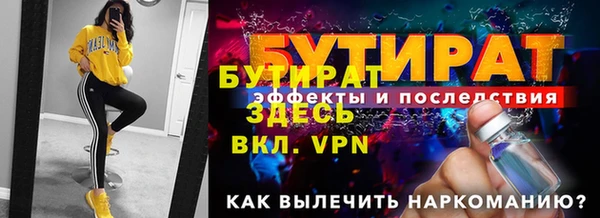 гашишное масло Дмитриев