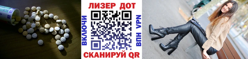 ЛСД экстази кислота  где найти   мориарти как зайти  Славск 