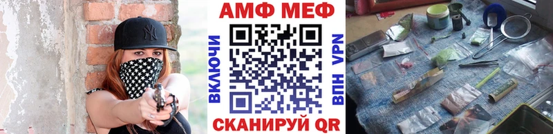 МЕТАМФЕТАМИН винт Славск
