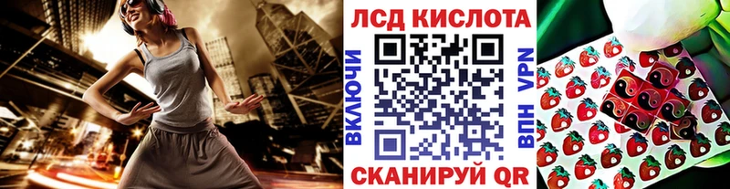 Наркотические марки 1500мкг  Славск 