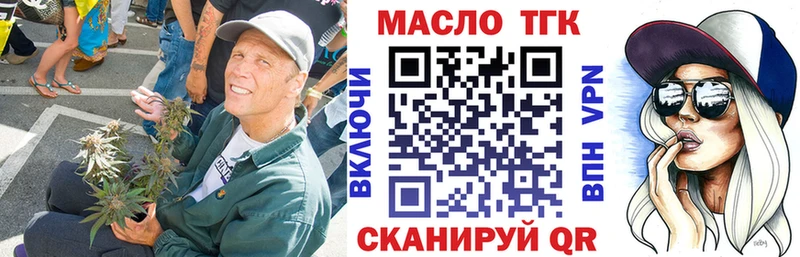 ТГК вейп  гидра ТОР  Славск 