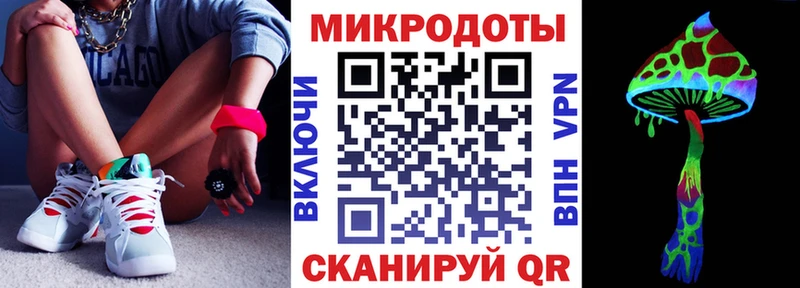 Псилоцибиновые грибы GOLDEN TEACHER ссылка на мегу ссылка Славск